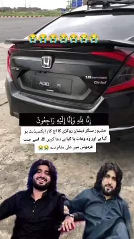 #viralvideo #creatorsearchinsightsviewtools2024 #foryoupage #zeeshanrokhri #unfreezemyacount