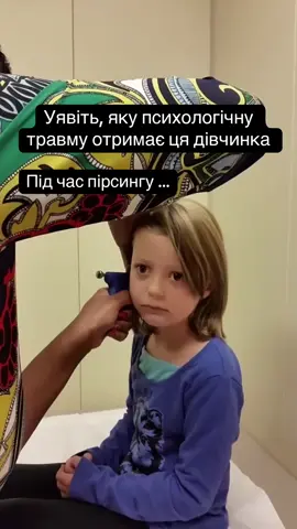 Як альтернативу ми пропонуємо дитячі гіпоалергенні кліпси , без проколу вушок ,  без болю , без алергії 🎀👂✨ Асортимент - @billie_jean_sh . .#кліпси #кліпсидлявух #кліпсисережки #кліпсидлядітей 