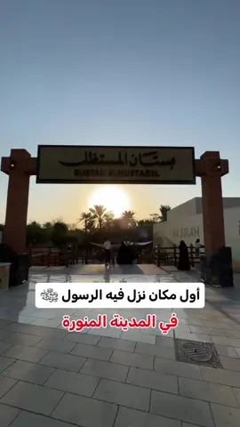 طاب اللقاء ، قرّت العيون ، وارتوى القلب الحمدلله...