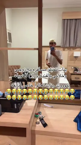 #ابوسفيان #الشعب_الصيني_ماله_حل😂😂 