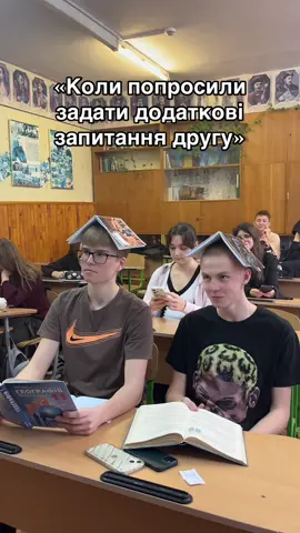 #11а #бубочкі #школа #рекомендації 