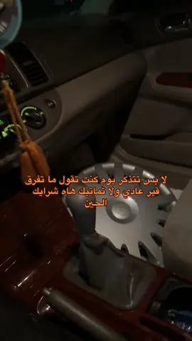 😔😔😔😔#كامري2006 #اكسبلوررر #تويوتا #2006 