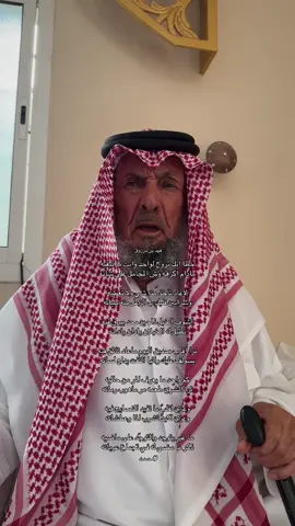 # وعزي لكبدً تشرب الماء وعطشانه . #فهد_بن_مرزوق_الشكره 