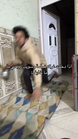 الجاي وصل للسكف 