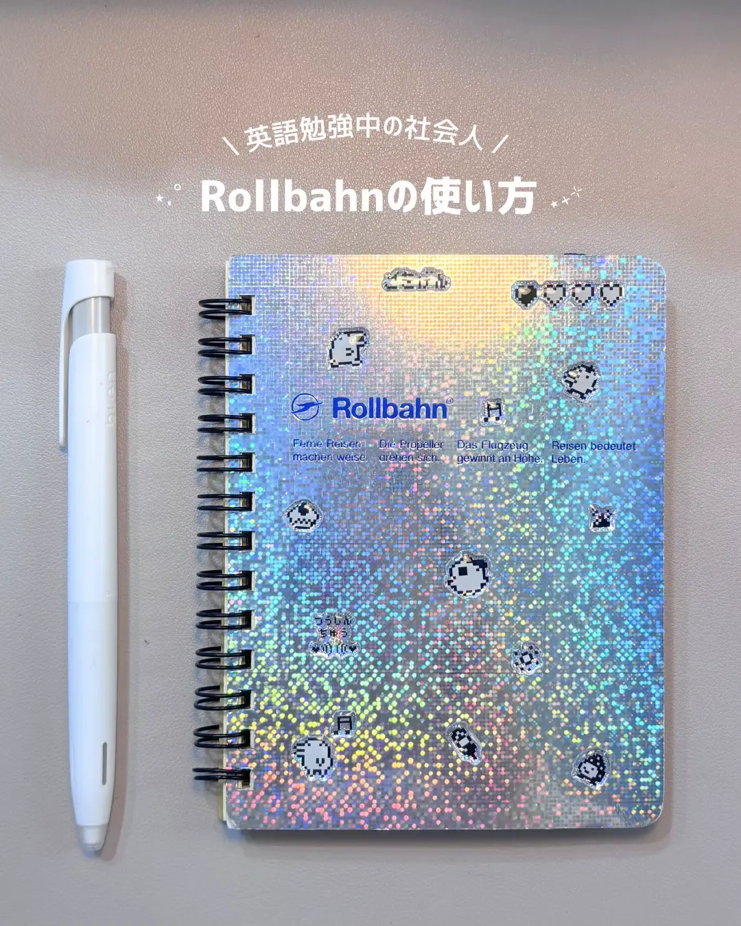 Rollbahnを英語ノートにして、 旅行で使いたいフレーズとか、 好きな言葉を少しずつ書いてます。 It’s not about being perfect, It’s about enjoying the process.✨ #英語勉強 #手帳 #rollbahn #英語日記 #ゆる勉   