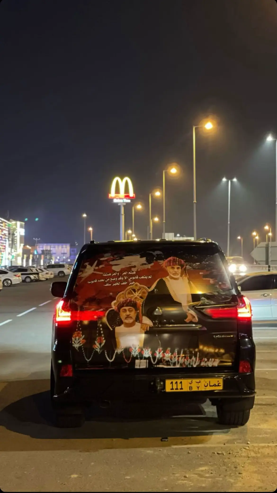 #عيدالوطني_عُماني54 🇴🇲#explore 