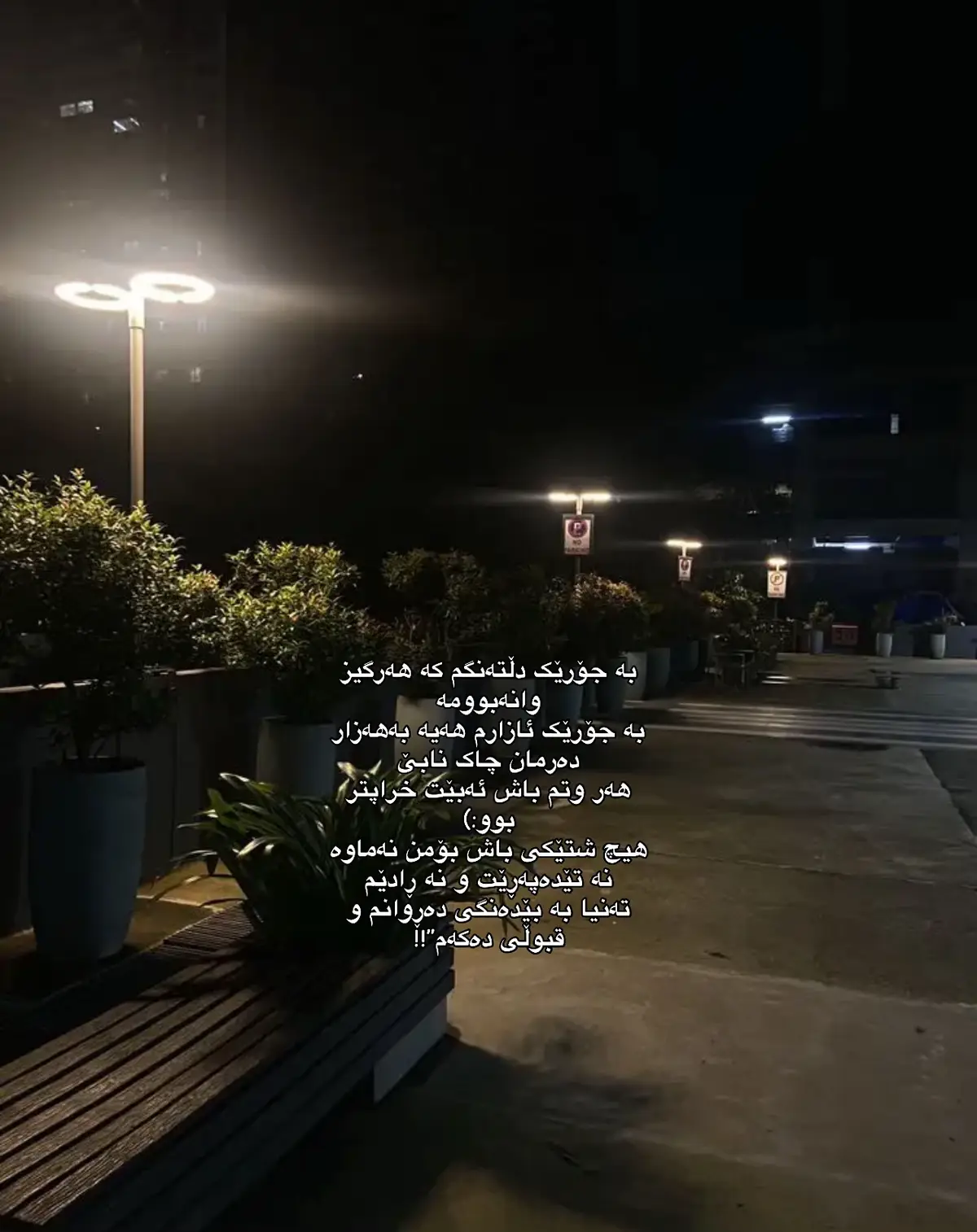 ?@TikTok &n9raa1#rasty_lak 