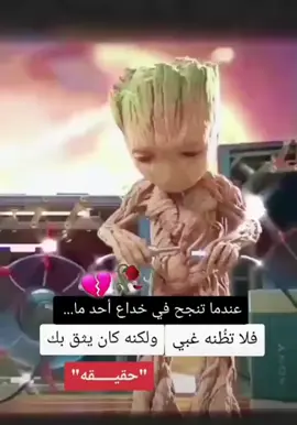 #مسائكم_سعادة_و #مسائكم_معطر_بذكر_الله💚🌹🌿🌷😍🌸🙏 وبمحمد وآل محمد وعجل فرجهم ياكريم #🤎🤎🤎💞💞💞💞💞💞💕 