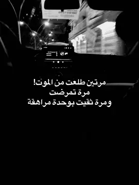 #A#fyp#مالي_خلق_احط_هاشتاقات  #الشعب_الصيني_ماله_حل😂😂#explore