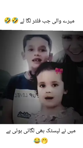 میں گوری کیسے ہو گئی 🤣🤣🤣🤣#fyp #fyppppppppppppppppppppppp #funnyvideo #foryoupageofficial 