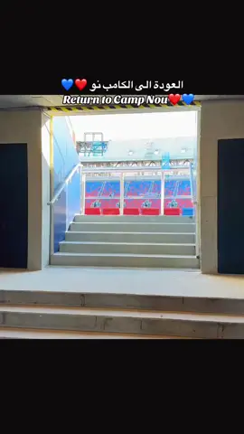 ##fcbarcelona #barça #barcelona #campnou #spotifycampnou#كامب_نو #CampNou #برشلونة #Barcelona #ForçaBarça #ViscaBarça #ملعب_برشلونة #BarçaStadium #CampNouVibes #البيت_الكتالوني #HomeOfBarça ت