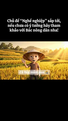 Bác nông dân 🐃