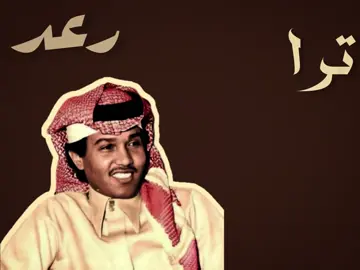 #محمدعبدو #محمد 