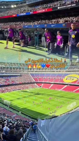 @fcbarcelona @Robert Lewandowski @Pedri González @Lamine Yamal @Alejandro Balde #CapCut #فيسكا_برسا_دائماً_وابداً🔵🔴 #برشلنة_اكثر_من_مجرد_نادي #لايك_متابعه_اكسبلور #مشاهير_تيك_توك 