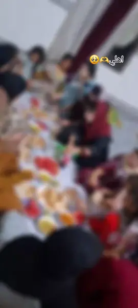 حلى لمه بيت اهلي 🥹🥰