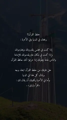 سبحان الله وبحمده سبحان الله العظيم  #دعاء_يريح_القلوب_ويطمئن_النفوس 