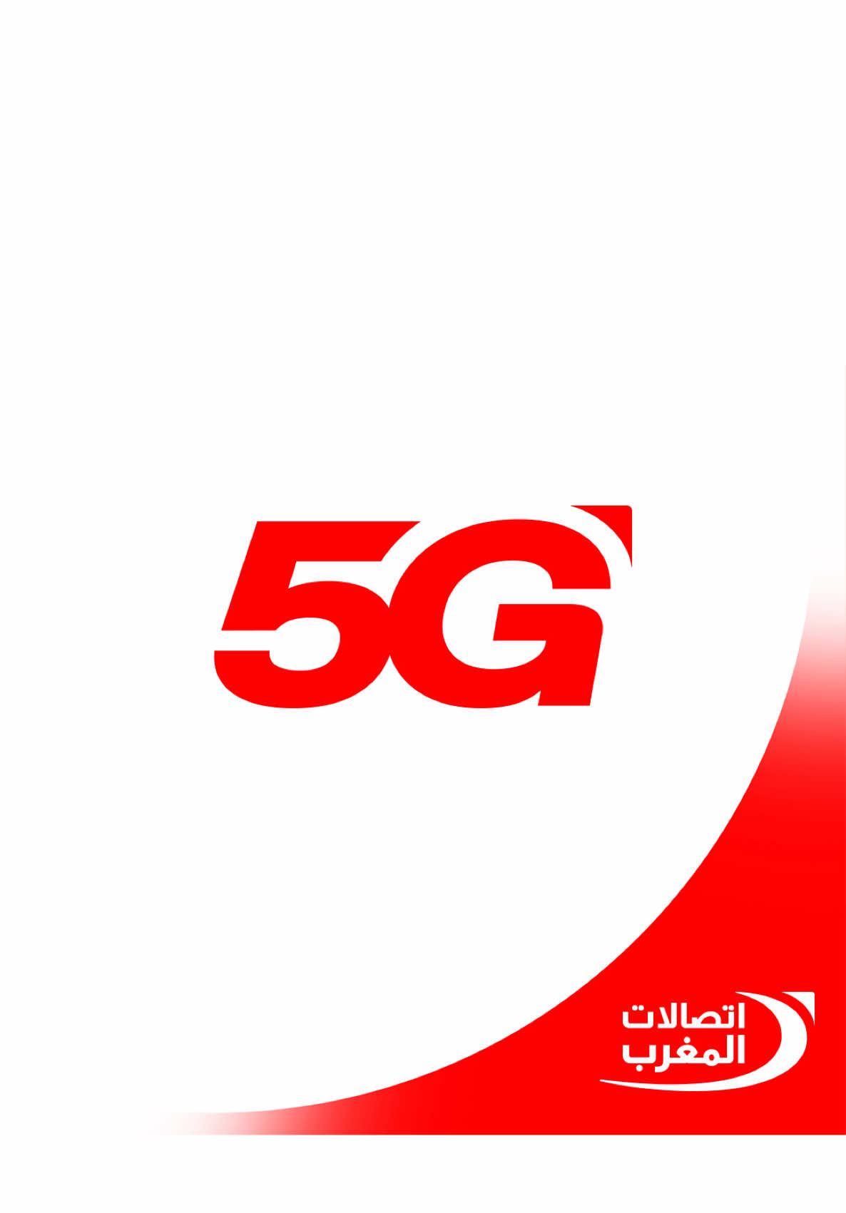 مرحبا بكم فعالم السرعة مع 5G لاتصالات المغرب. #5G_هي_دبا