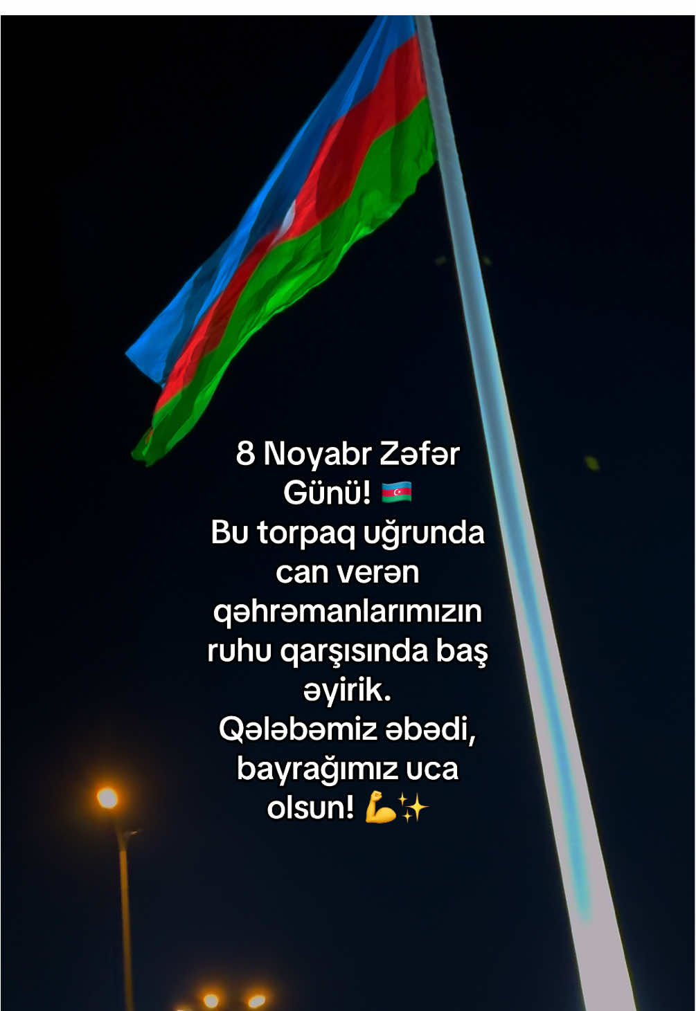 8 Noyabr Zəfər Günü, Azərbaycan xalqının Vətən müharibəsində qazandığı böyük qələbəni simvolizə edən şanlı gündür. Bu gün, torpaqlarımızın azadlığı uğrunda canından keçən qəhrəmanların xatirəsinə ehtiram, birlik və qürur günüdür. 🇦🇿✨#8noyabrzəfərgünü🇦🇿 #azerbaycan🇦🇿 #zəfərgünü #şəhidlərölməzvətənbölünməz #videoviral 