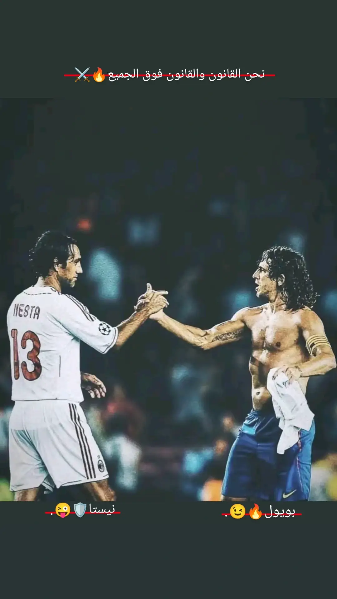 صور لاعبين 4k ..  .. ..  ..  #عباراتكم_الفخمه📿📌 #لاعبين_كرة_القدم #fyp 