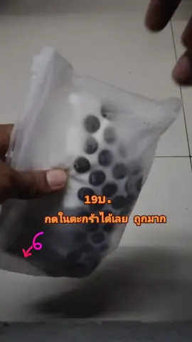 รีบกดเลยน้า👆🏻🛒#กดในตะกร้าได้เลย #ถุงเท้าข้อสั้น #ถุงเท้ากันลื่น #FS ##ตะกร้าtiktokshop 