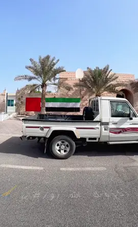 غدانا اليوم 