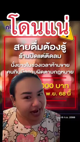#กรีนสกรีน 