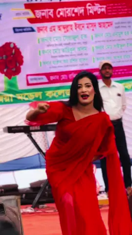 কুয়াশার ভাইরাল নাছ জুম জুম জুম#kingboyraju1 #tendingvideo #creatorsearchinsights #এই_ভিডিও_টা_ভাইরাল_হবে #voicevideo. 