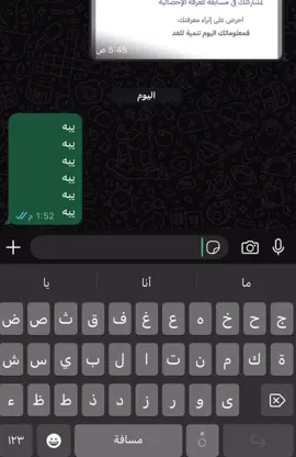 يلا عادي اهم شي سوينا الترند