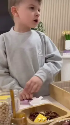 يجنن ماشاءالله 🥹🤍#ام_عيون_خضر👀🌵 #لين_محمد @LEEN🌸 @𝑳𝑨𝑵𝑨 🤍 @Sausan hussin #fyp 