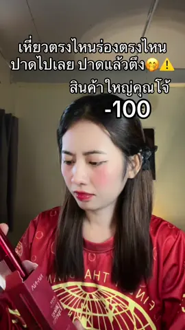 #สินค้าขายดี 