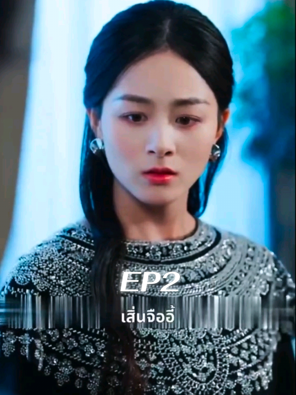 EP.2 เสิ่นจืออี้ ภรรยาหลี่โม่ถิงสามี เธอที่กลับชาติมาเกิดใหม่เพื่อเปลี่ยนดวงชะตาจากชาติที่แล้ว  #หนังจีนซีรี่ย์จีน #หนังสั้นจีนแนวตั้ง #มินิซีรีส์จีน 