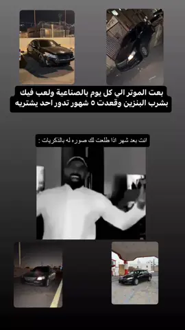 له فقده والله لاكن الله يعوض💔👍🏻👍🏻.#explore #foryou #abha #اكورد_2012 #xybca 