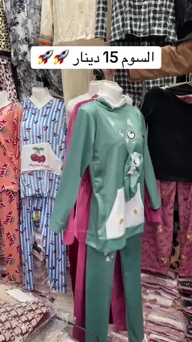 #foryoupage❤️❤️ #parfums #makeup #cosmétiques #promo 