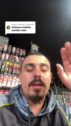 Replying to @soufian 