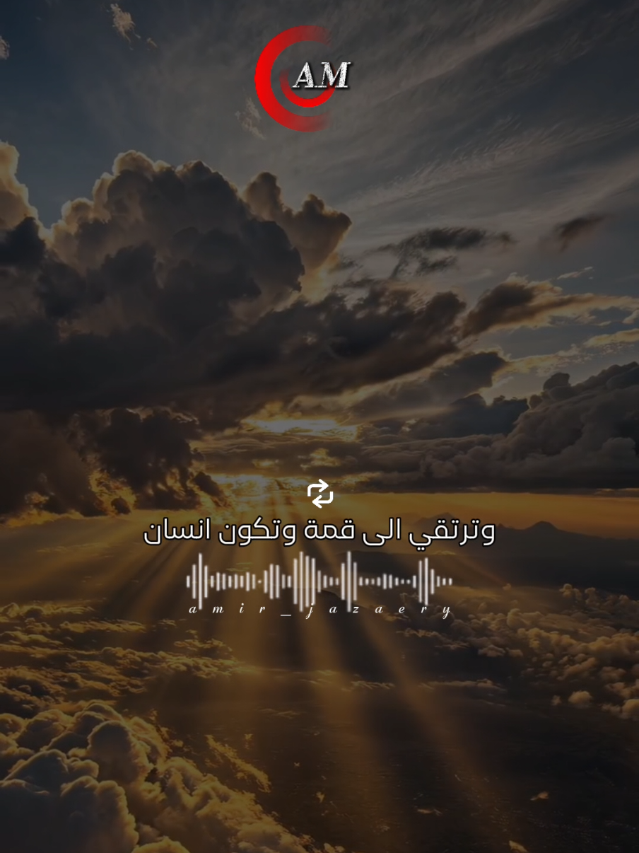 ريح _راسك#amir_jazaery #مصمم_فيديوهات🎬🎵 #متابعه_ولايك_واكسبلور_احبكم #explore #fypシ゚ 