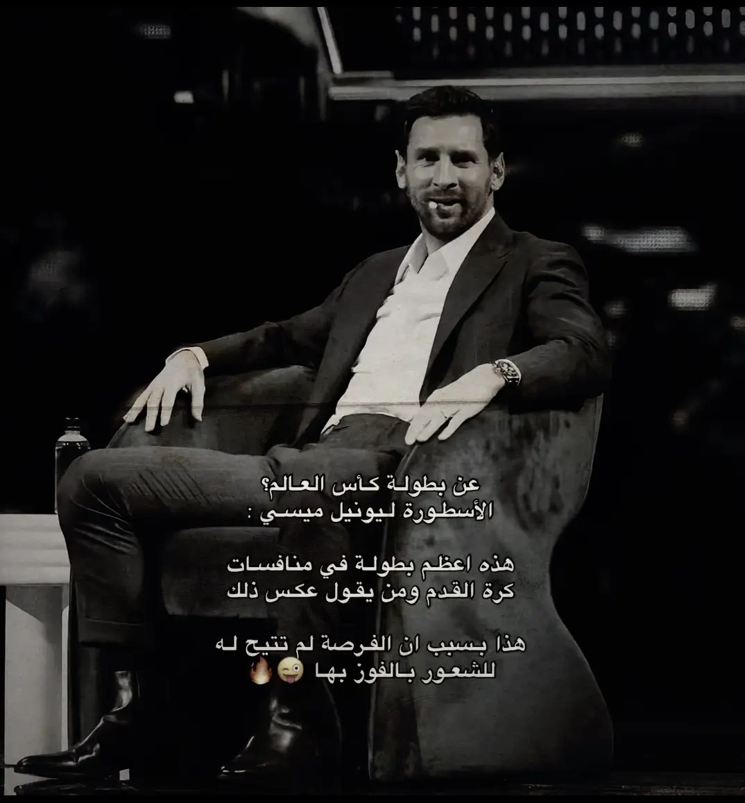 #ليونيل_ميسي_ساحر_كرة_القدم #كرة_القدم_عشق_لا_ينتهي👑💙 #رافينيا🇧🇷🔥 #فيسكا_برسا_دائماً_وابداً🔵🔴 #برشلونه_عشق_لا_ينتهي💞🔱🏅 