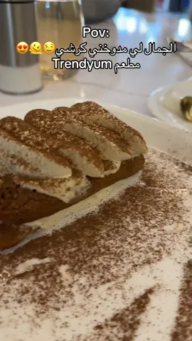 #الشعب_الصيني_ماله_حل😂😂 #قالمة_عنابة_سطيف_البرج____سوق_اهراس #explorepage #fyyyyyyyyyyyyyyyy #fyppppppppppppppppppppppp #tiktok 