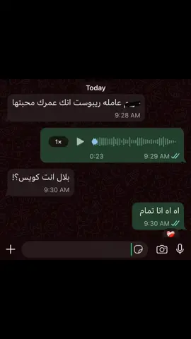 #fypシ゚ #foryou #fyyyyyyyyyyyyyyyy #viral #عبدالرحمن_محمد 