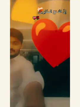 آپ کا سب سے بڑا سرمایہ وہ لوگ ہیں جو آپ کی غیر موجودگی میں اللہ پاک سے آپ کے لیے خیر مانگتے ہیں یہی وہ رشتے ہیں جو دل کو سکون دیتے ہیں اور یہی دعائیں انسان کی قسمت بدل دیتی ہیں 💕 💞