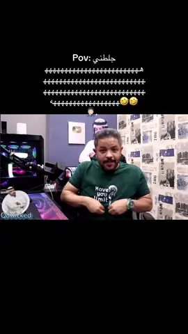 #fyp #explore #الشعب_الصيني_ماله_حل😂😂 #ضحك #haha 