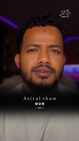 في واحد تاني بحل مكانك #sudanese_tiktok  #standwithkashmir  #foryoupage  #foryou #tiktok  حالات واتس 