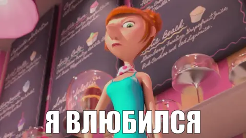 все гифки в тгк @pinkmangif #гадкийя #люси #миньоны 