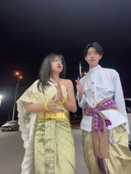 เขินจุงงง