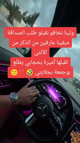 ##الشعب_الصيني_ماله_حل😂😂 #ابوني_ياك_باطل_ولا_حنا_مانستاهلوش🤭  #الشاوية_خنشلة_باتنة_ام_البواقي_تبسة  #الشاوي05😘❤💪👍💖 