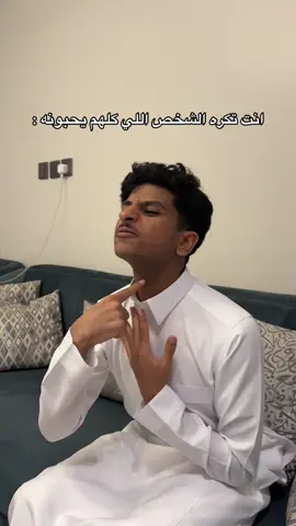 ياخي انا حر