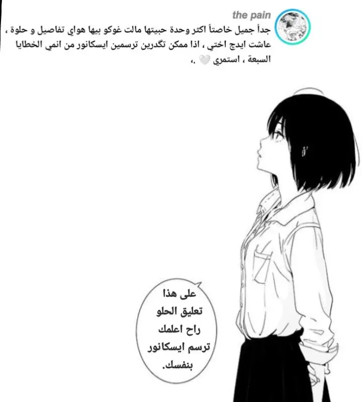 #انميشن #رسم #انمي 