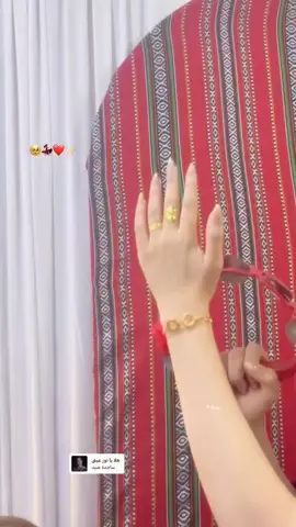 اول عروسة بالشلة 🥹✨#viral #fypシ #حنة_العروس 