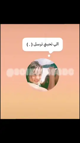 ياخي احبكمممم 😭😭💞💞 #رو_لوكا_بنات_الين  #الين  #الين_ملاذ_هيا_اطلق_ثلاثي  #محد_يدوم_لاحد💔 