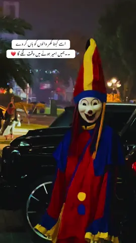 اسے کہنا گھر والوں کو ہاں کر دے  ۔۔ہمیں امیر ہونے میں وقت لگے گا 💔#foruyou #fvp 