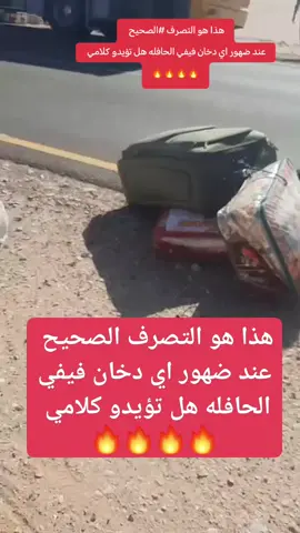 #العاصمة #عدن #الجنوب #اكسبلور #حادث 